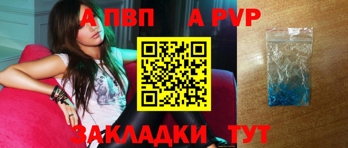 Alpha-PVP СК Петрозаводск