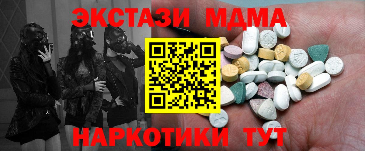 Экстази Дубай Петрозаводск