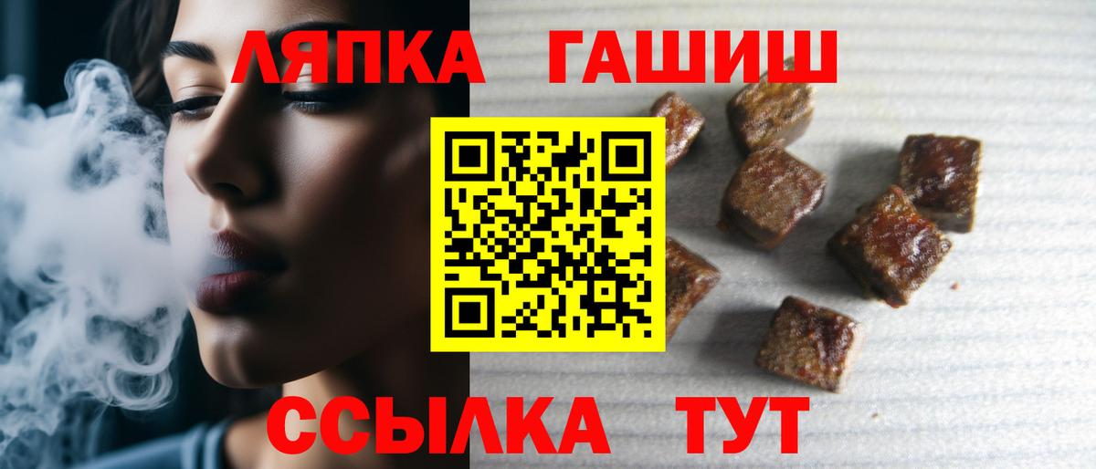 Петрозаводск  Гашиш Ice-O-Lator  ГАШИШ  Вход с VPN 