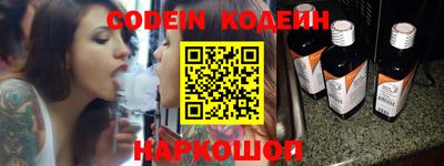 кокаин Наро-Фоминск