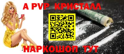 кокаин Наро-Фоминск