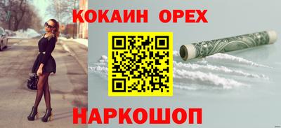 индика Нальчик