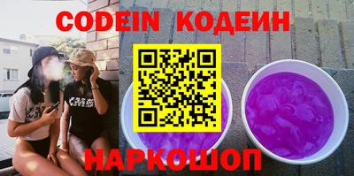 кокаин Наро-Фоминск