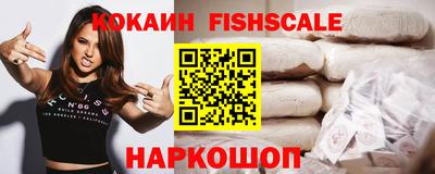индика Нальчик