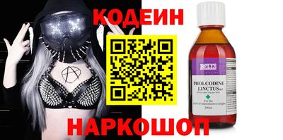 кокаин Наро-Фоминск