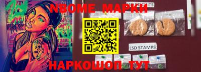 кокаин Наро-Фоминск