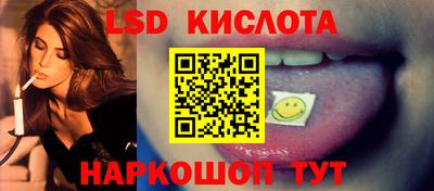 кокаин Наро-Фоминск