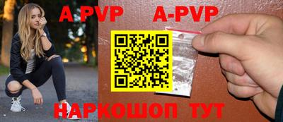 кокаин Наро-Фоминск