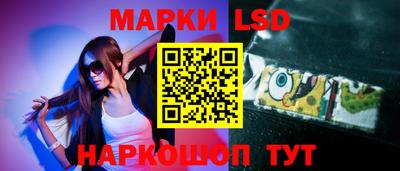 кокаин Наро-Фоминск