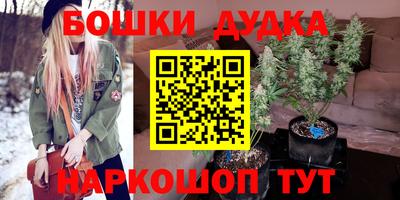 кокаин Наро-Фоминск