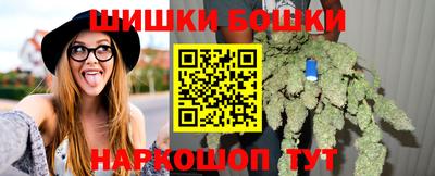 кокаин Наро-Фоминск