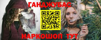 кокаин Наро-Фоминск
