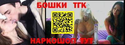 кокаин Наро-Фоминск