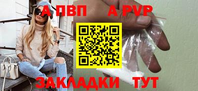 mdpv Нарткала