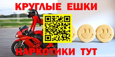 кокаин Наро-Фоминск