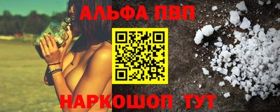 mdpv Нарткала