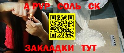 индика Нальчик