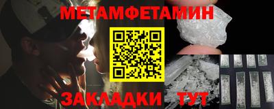 кокаин Наро-Фоминск