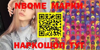 индика Нальчик