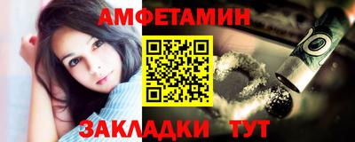 кокаин Наро-Фоминск