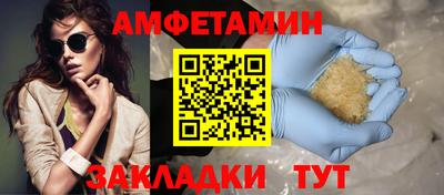 кокаин Наро-Фоминск