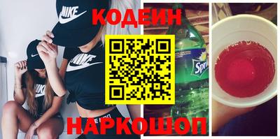 индика Нальчик