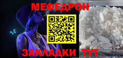 mdpv Нарткала