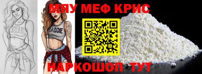 кокаин Наро-Фоминск