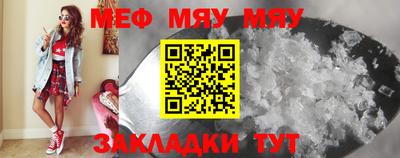 mdpv Нарткала