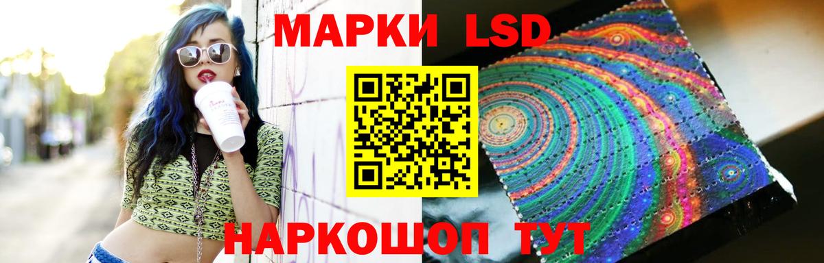 ЛСД экстази кислота  Лсд 25 экстази ecstasy  Вход с VPN  Петрозаводск 