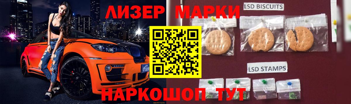 ЛСД экстази кислота Петрозаводск