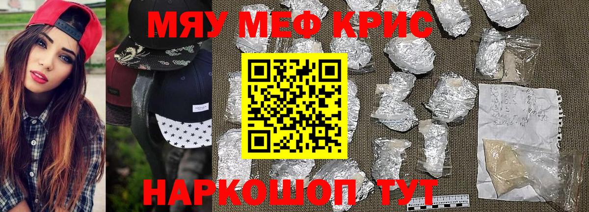 Петрозаводск  Мефедрон  Вход с VPN  МЯУ-МЯУ VHQ  Мефедрон мука 