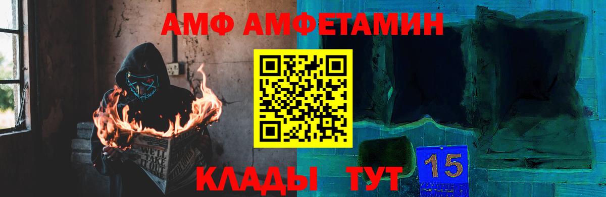Первитин винт  Первитин винт  Петрозаводск  Первитин  Вход с VPN 