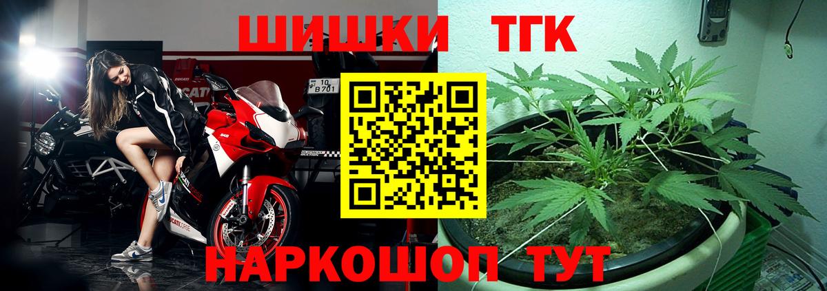 Марихуана марихуана  МАРИХУАНА Amnesia  Конопля тримм  Вход с VPN  Марихуана OG Kush  Петрозаводск 